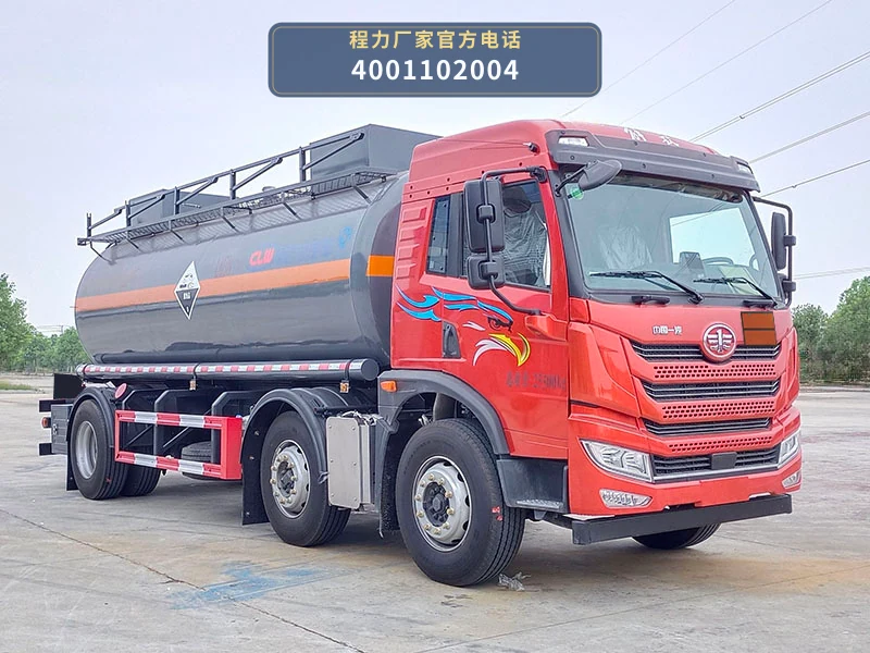 CL5263GFWC6型腐蚀性物品罐式运输车 整车主图