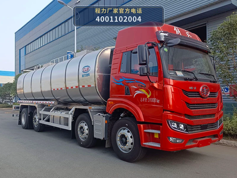 CL5310GPGC6型程力牌普通液体运输车 整车主图