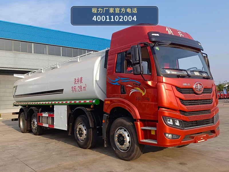 CL5310GPGCBWG型程力牌普通液体运输车 整车主图