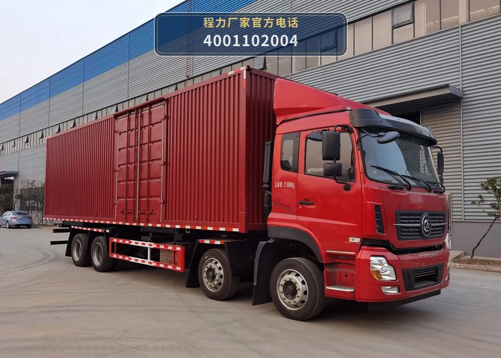 CL5310ZKX6TX型程力牌车厢可卸式汽车 产品细节图