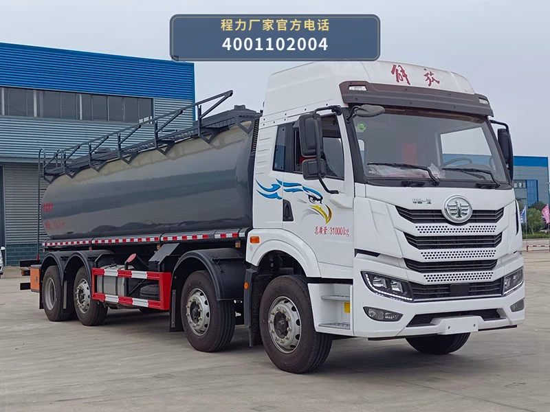 CL5311GPGC6型程力牌普通液体运输车 整车主图