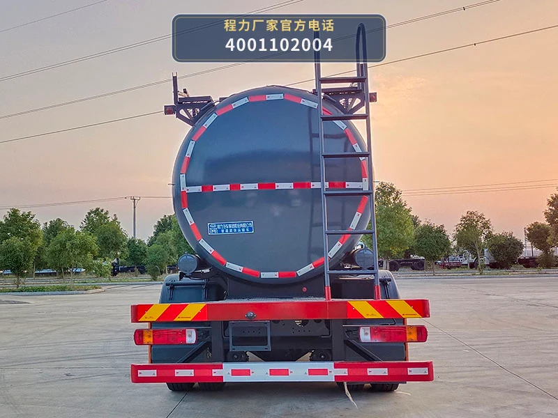 CL5311GPGC6型程力牌普通液体运输车 产品细节图