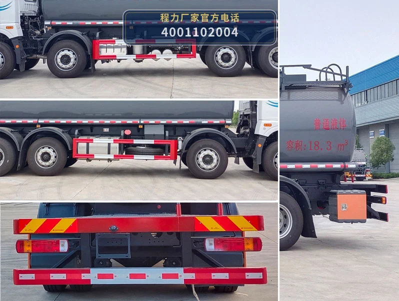 CL5311GPGC6型程力牌普通液体运输车 产品细节图