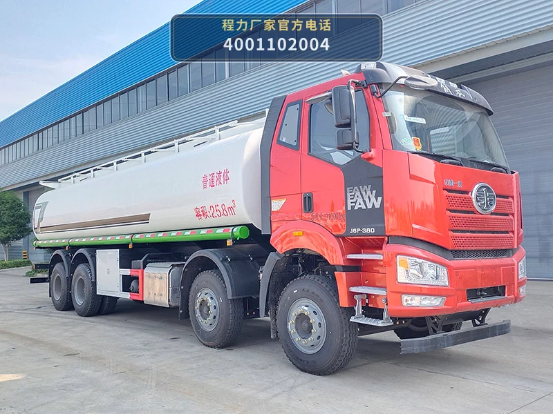 CL5312GPGC6型普通液体运输车 整车主图