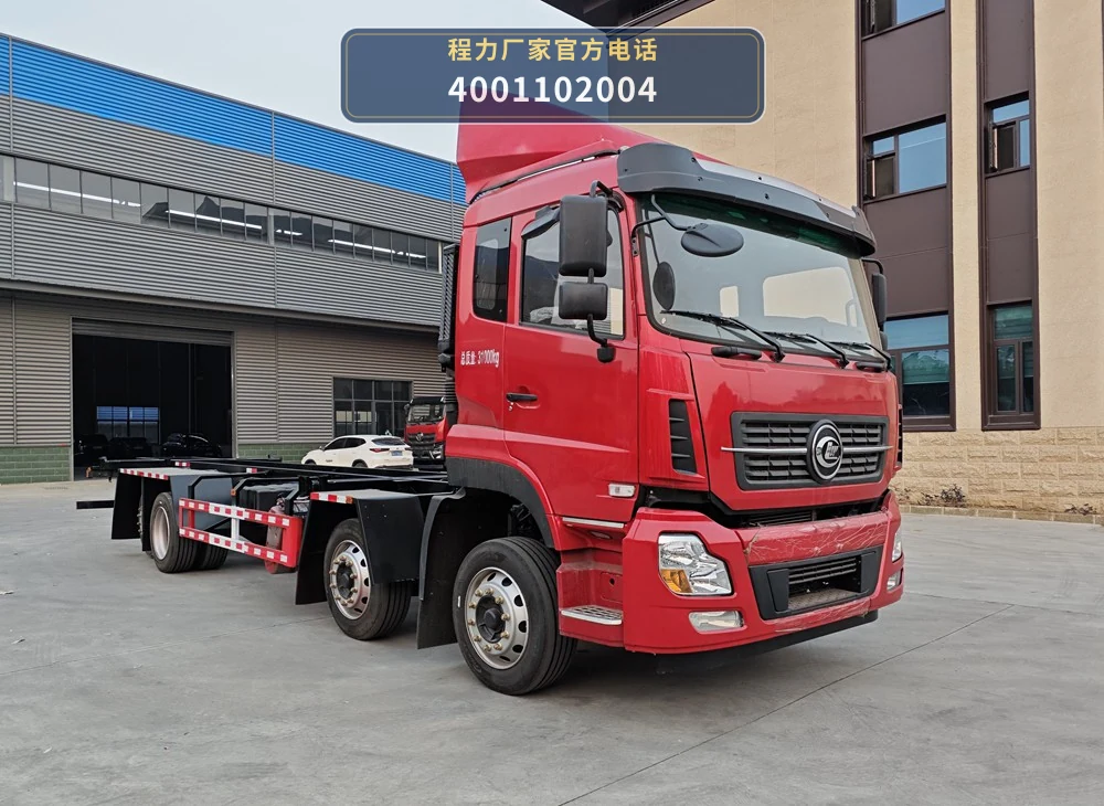 CL5312ZKX6TX型程力牌车厢可卸式汽车 整车主图