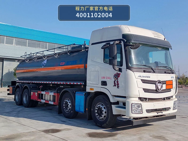 CL5320GFWB6型腐蚀性物品罐式运输车 整车主图