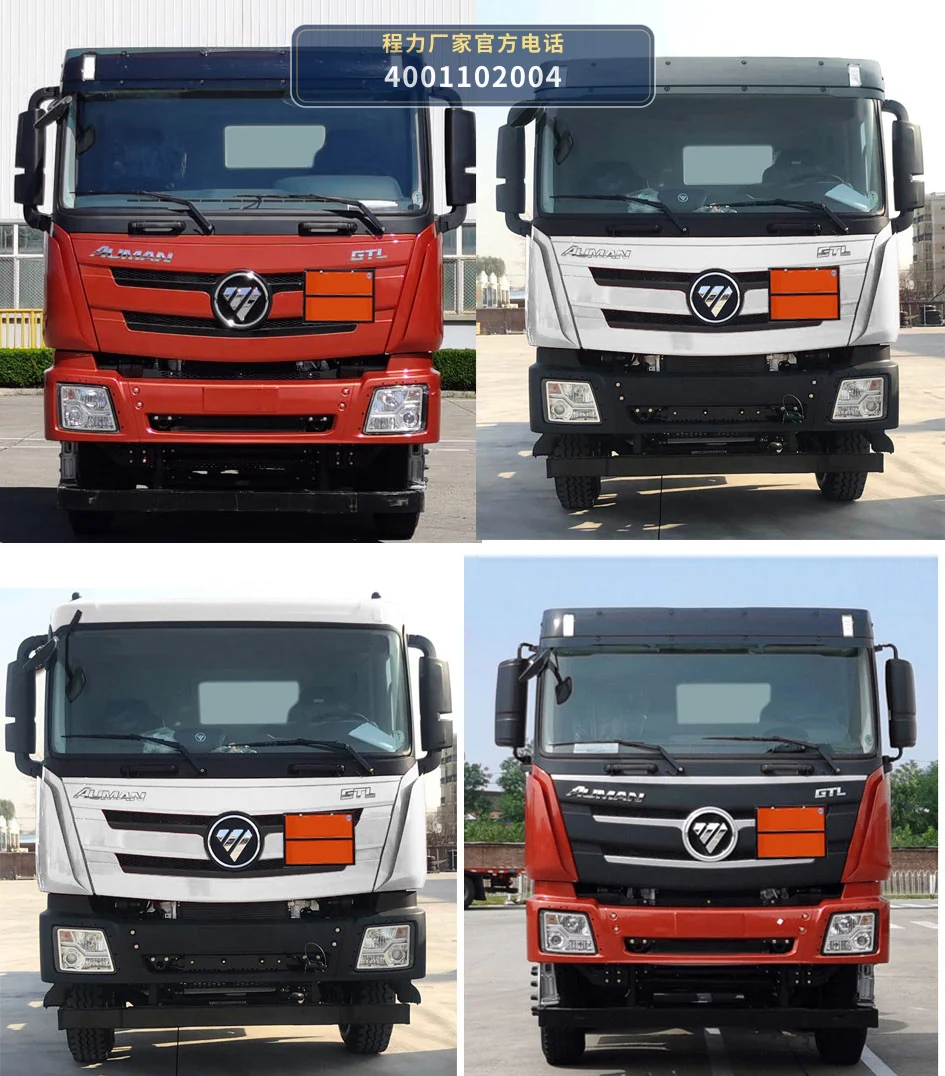CL5320GFWB6型腐蚀性物品罐式运输车 产品细节图
