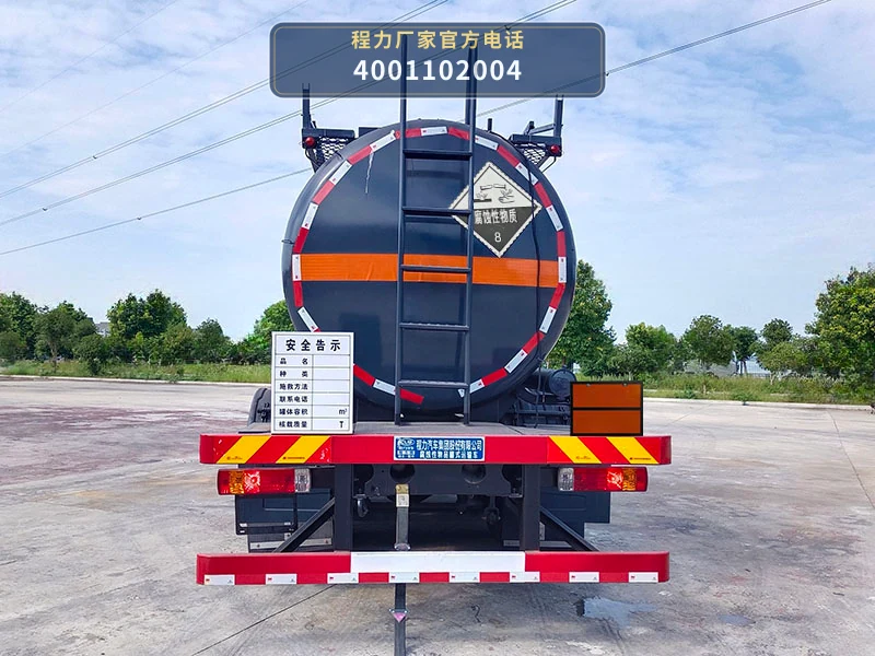 CL5320GFWC6型腐蚀性物品罐式运输车 产品细节图