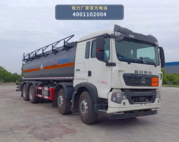 CL5320GFWZ6型腐蚀性物品罐式运输车 整车主图