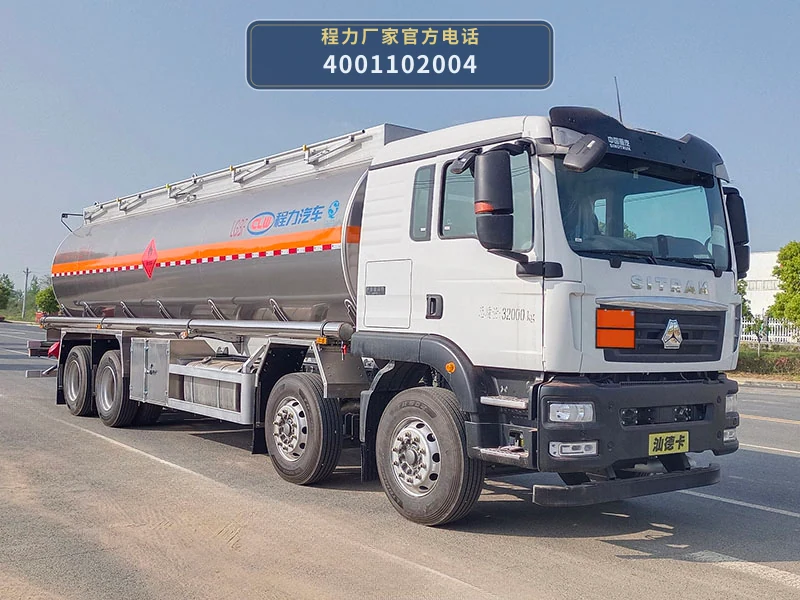 CL5320GRYLZ6型铝合金易燃液体罐式运输车 整车主图