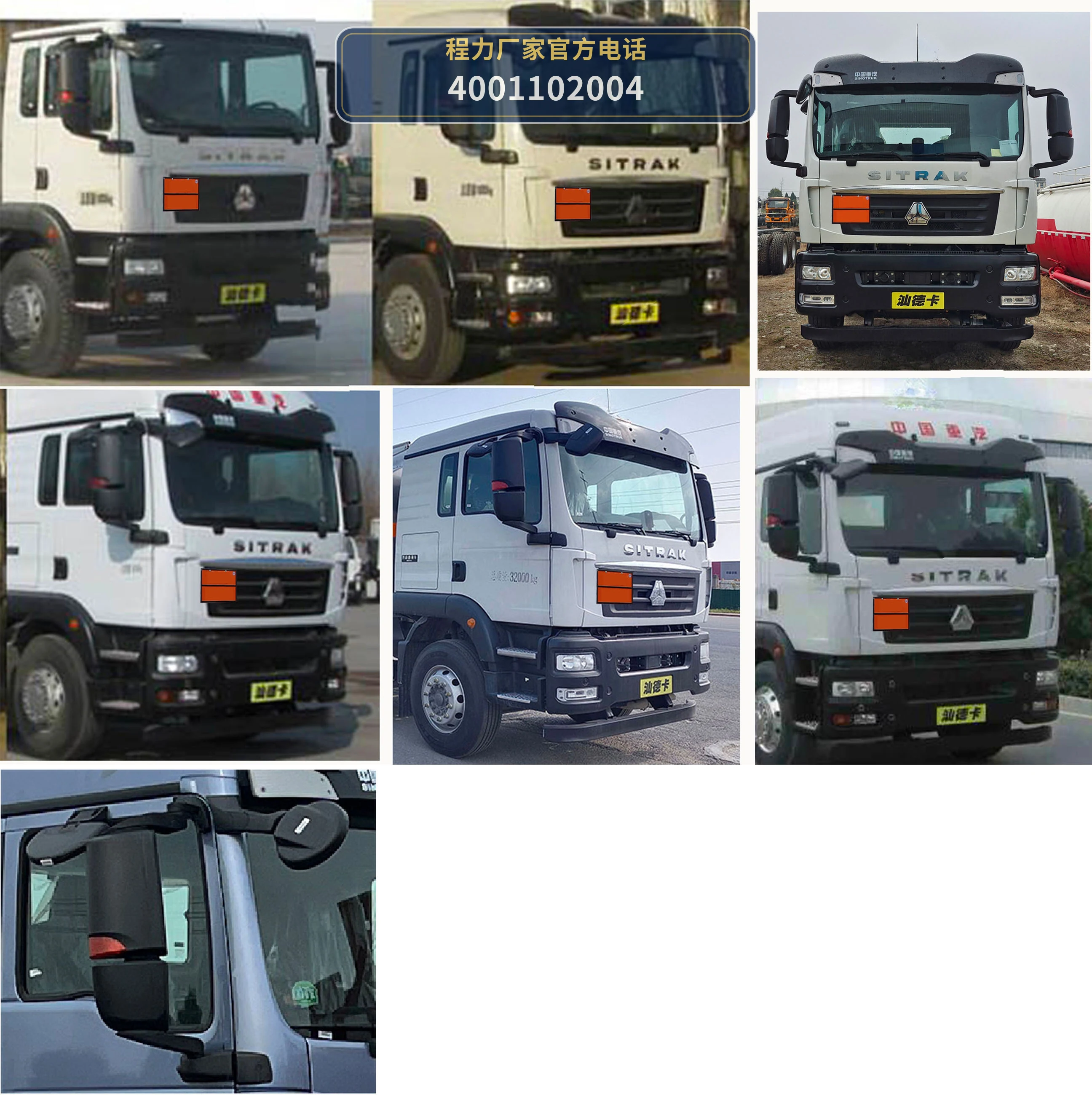 CL5320GRYLZ6型铝合金易燃液体罐式运输车 产品细节图