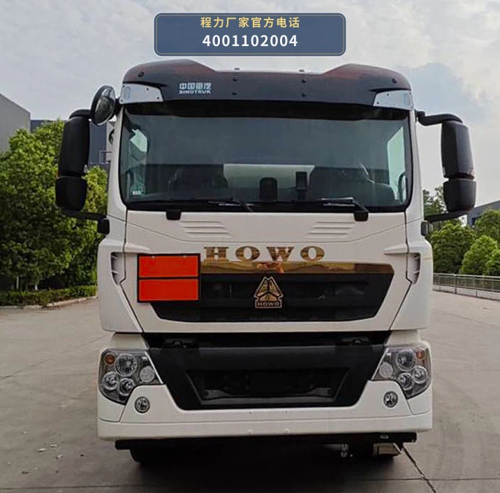 CL5320GYWZ6型氧化性物品罐式运输车 产品细节图