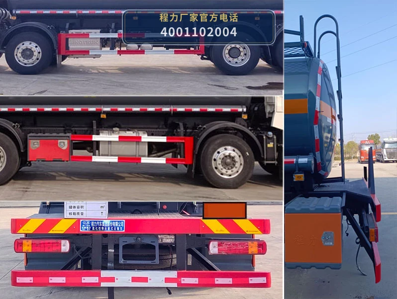 CL5320GYWZ6型氧化性物品罐式运输车 产品细节图