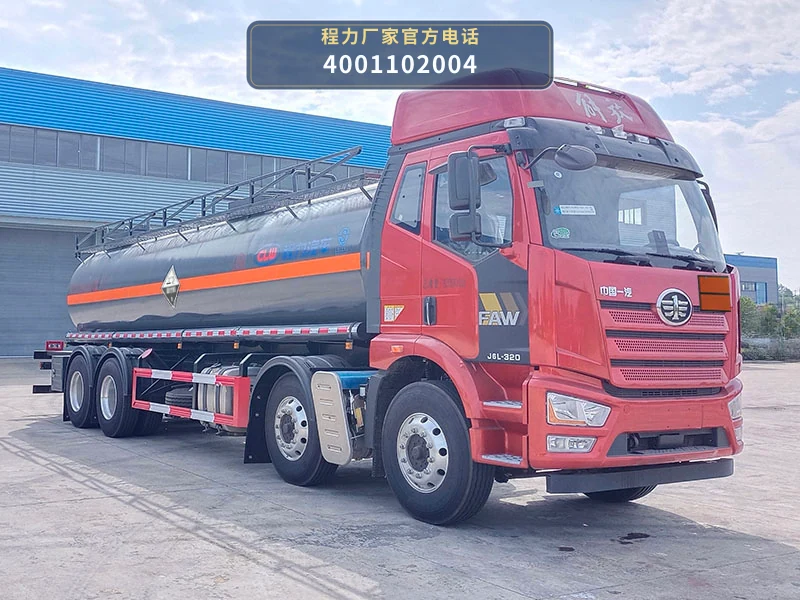 CL5321GFWC6型程力牌腐蚀性物品罐式运输车 整车主图