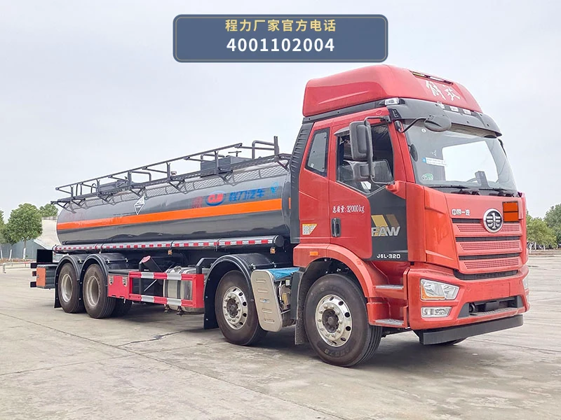 CL5322GFWC6型腐蚀性物品罐式运输车 整车主图