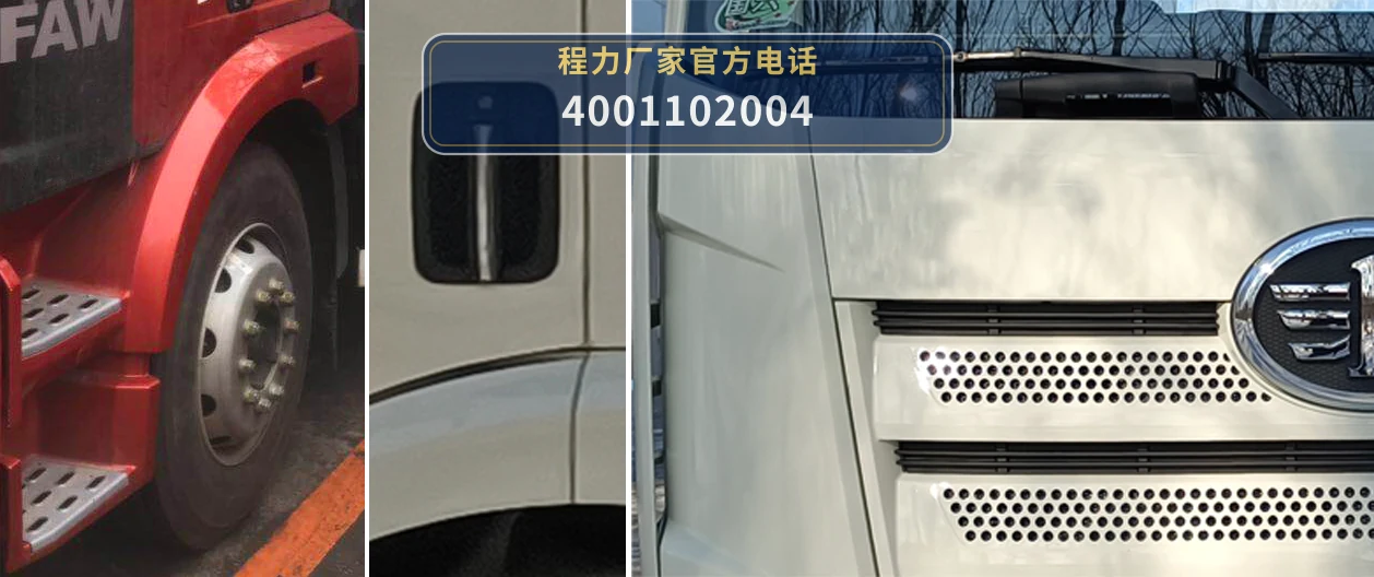 CL5322GFWC6型腐蚀性物品罐式运输车 产品细节图