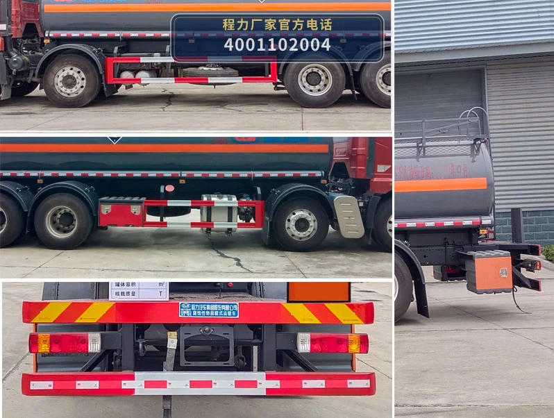 CL5322GFWC6型腐蚀性物品罐式运输车 产品细节图
