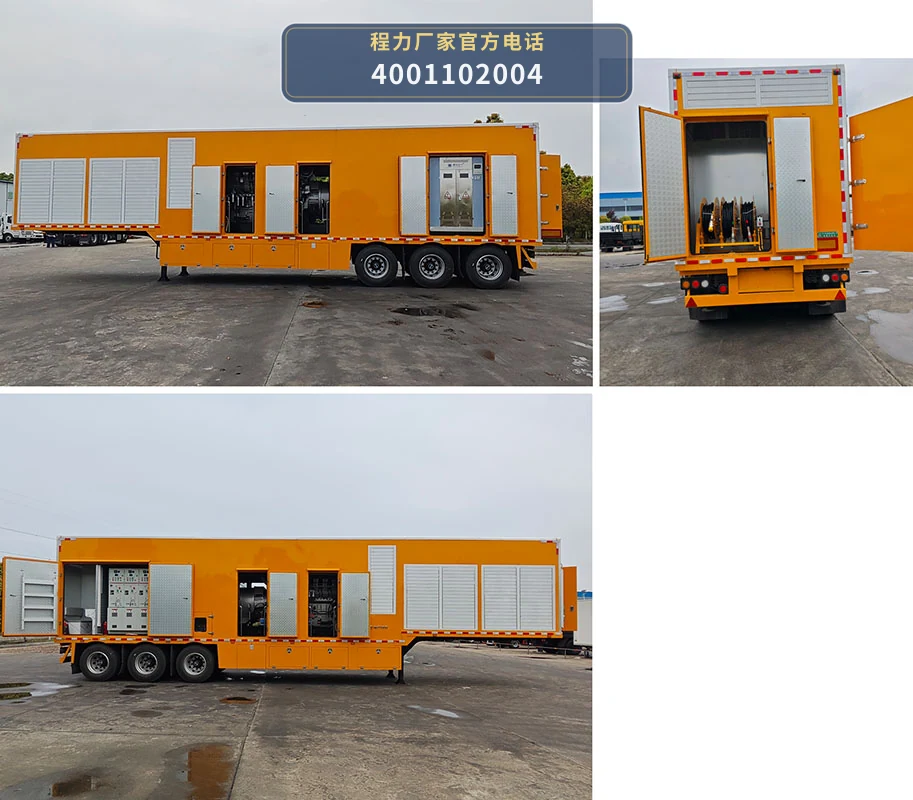 CL9400XDYAYS型电源半挂车 产品细节图