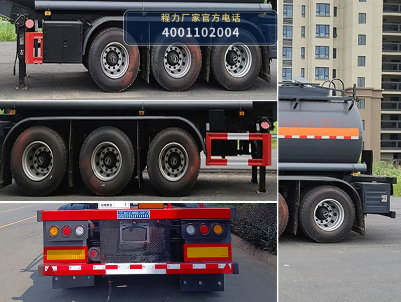 CL9401GFW型程力牌腐蚀性物品罐式运输半挂车 产品细节图