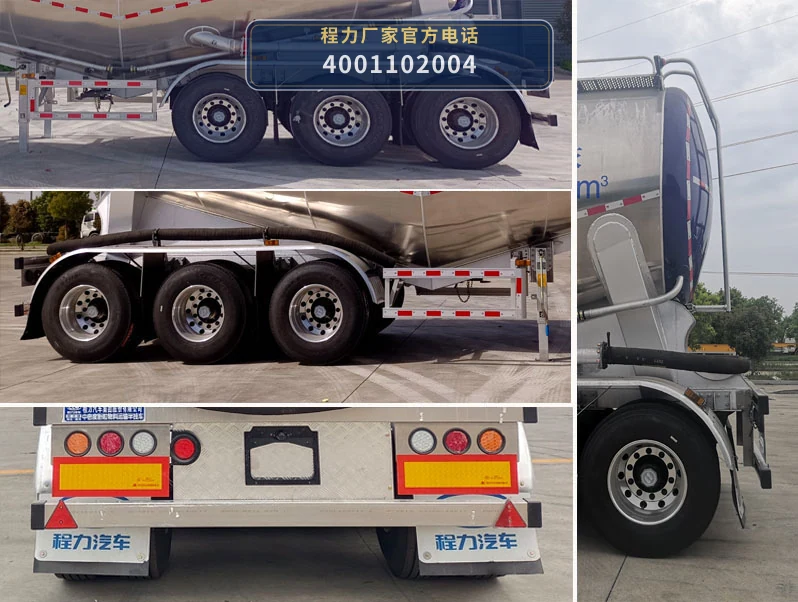 CL9402GFLLG型程力牌铝合金中密度粉粒物料运输半挂车 产品细节图