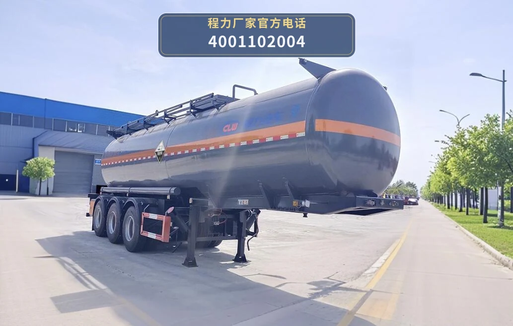 CL9402GFWA型程力牌腐蚀性物品罐式运输半挂车 整车主图