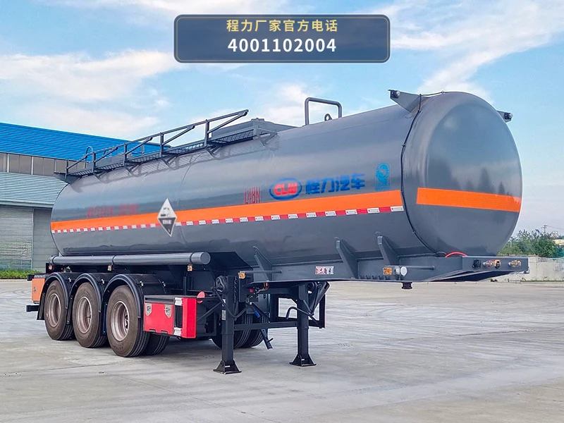 CL9403GFW型程力牌腐蚀性物品罐式运输半挂车 整车主图