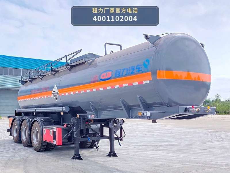 CL9404GFW型程力牌腐蚀性物品罐式运输半挂车 整车主图