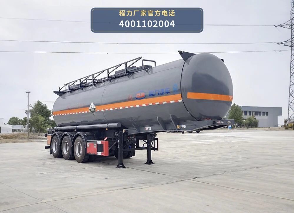 CL9405GFW型程力牌腐蚀性物品罐式运输半挂车 整车主图