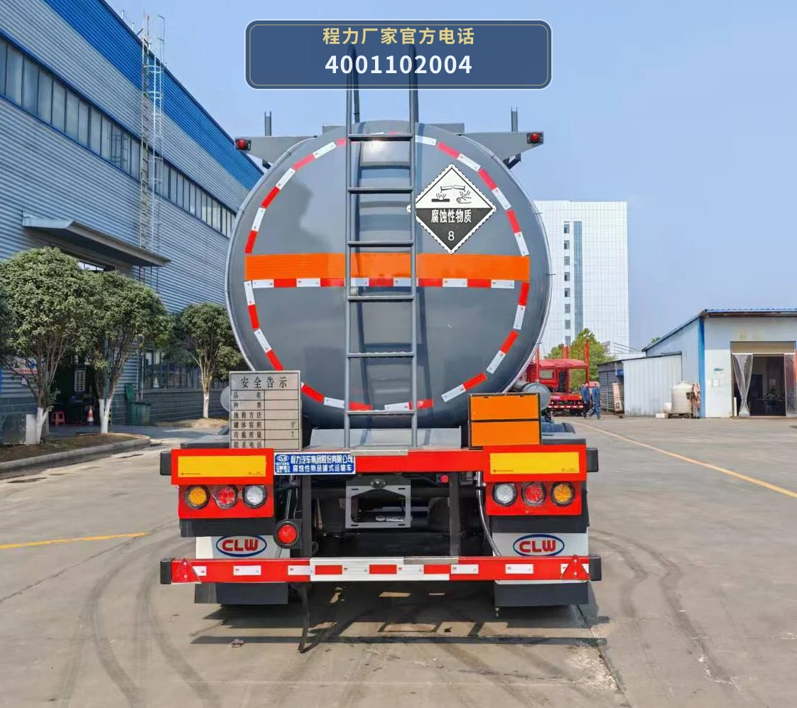 CL9406GFW型程力牌腐蚀性物品罐式运输半挂车 产品细节图