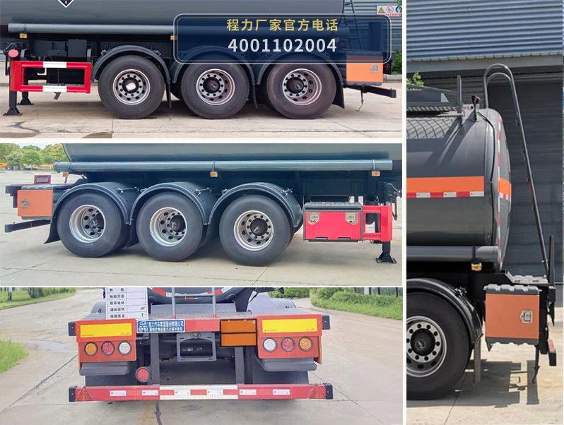CL9408GFW型程力牌腐蚀性物品罐式运输半挂车 产品细节图