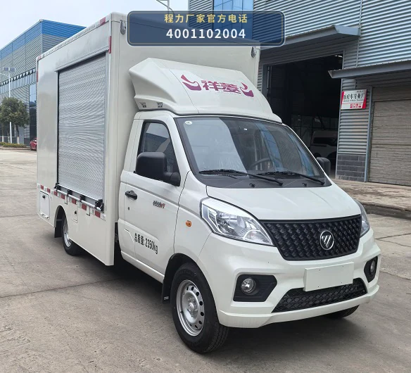 CLH5020XWHBJ6型文化生活服务车 整车主图