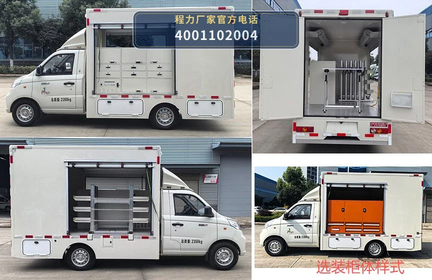 CLH5020XWHBJ6型文化生活服务车 产品细节图