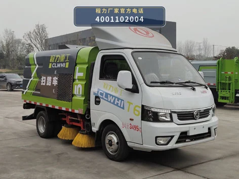 CLH5030TSLD6型东风3方扫路车 整车主图