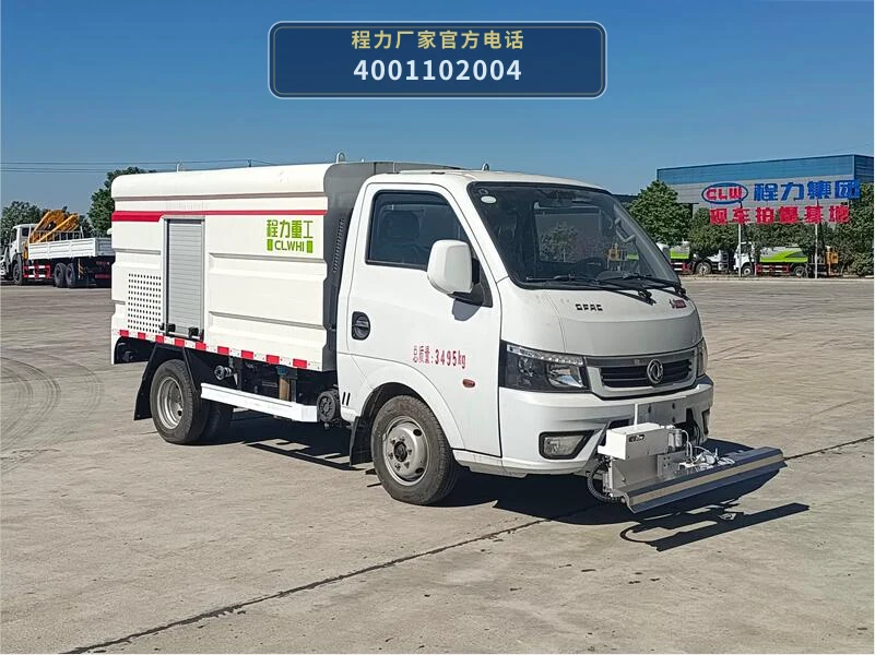 CLH5030TYHAHL型程力重工牌路面养护车 整车主图