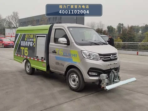 CLH5030TYHSC6型程力重工牌路面养护车 整车主图