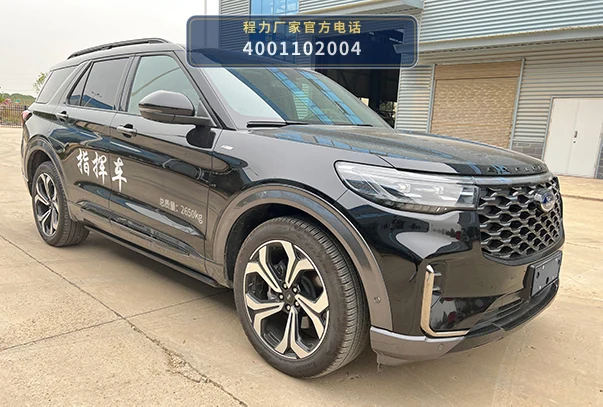 CLH5030XZHF6型福特探险者指挥车 整车主图