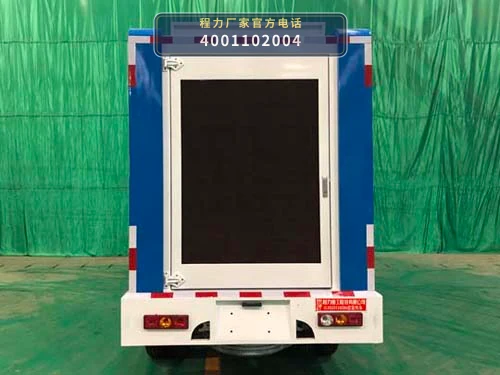 CLH5031XXCB6型福田祥菱宣传车 产品细节图