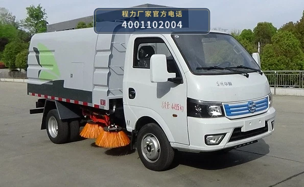 CLH5040TSLBEVAGX型纯电动扫路车 整车主图