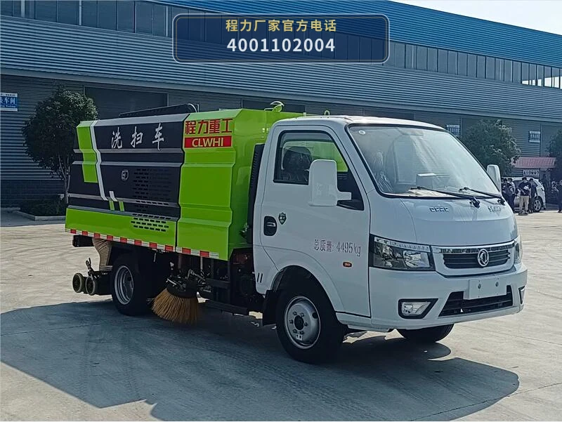 CLH5040TXSAQZ型程力重工牌洗扫车 整车主图