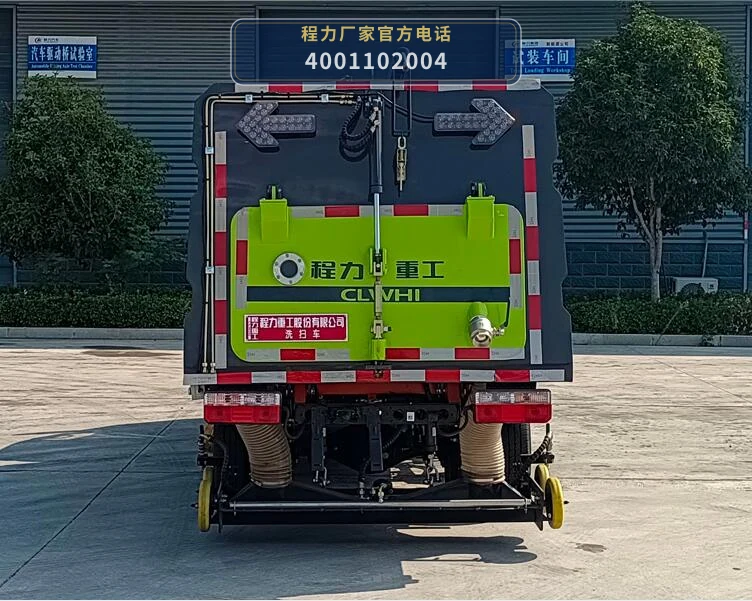CLH5040TXSAQZ型程力重工牌洗扫车 产品细节图