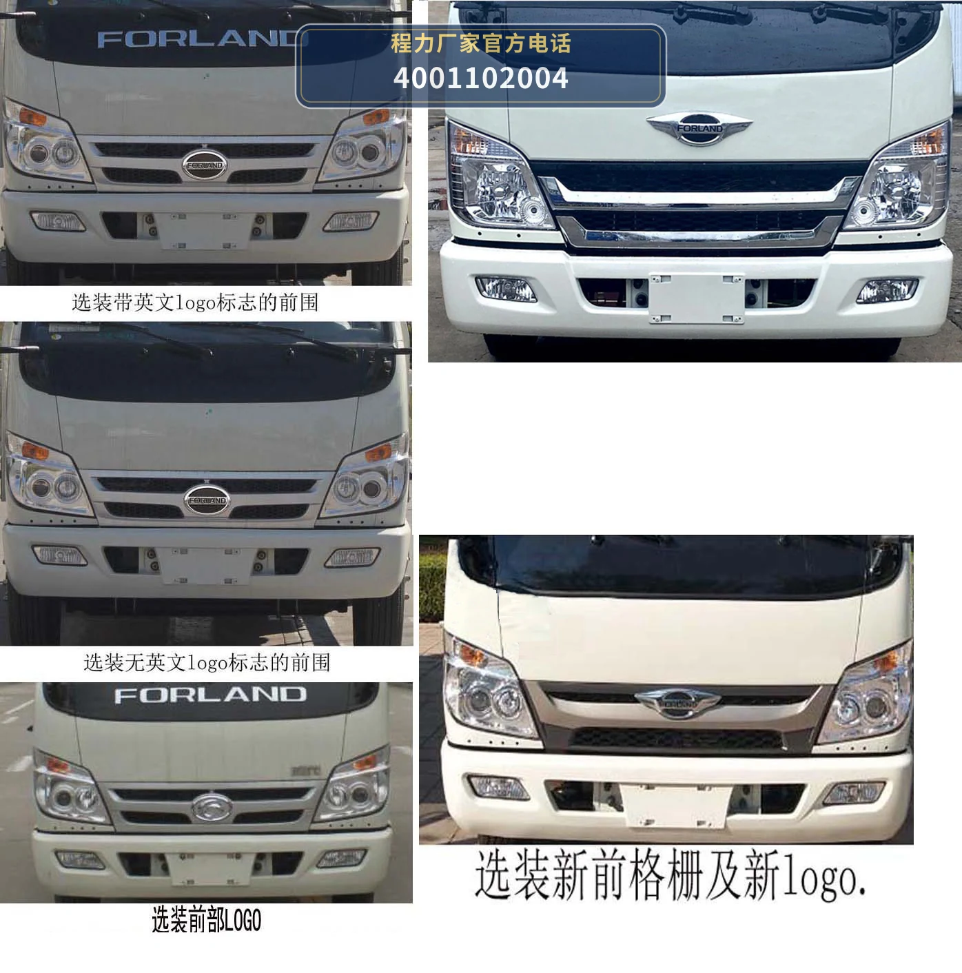 CLH5040TXSASL型程力重工牌洗扫车 产品细节图