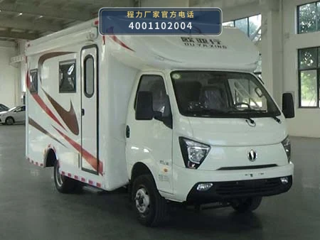 CLH5040XDWFD6型程力重工牌流动服务车 整车主图