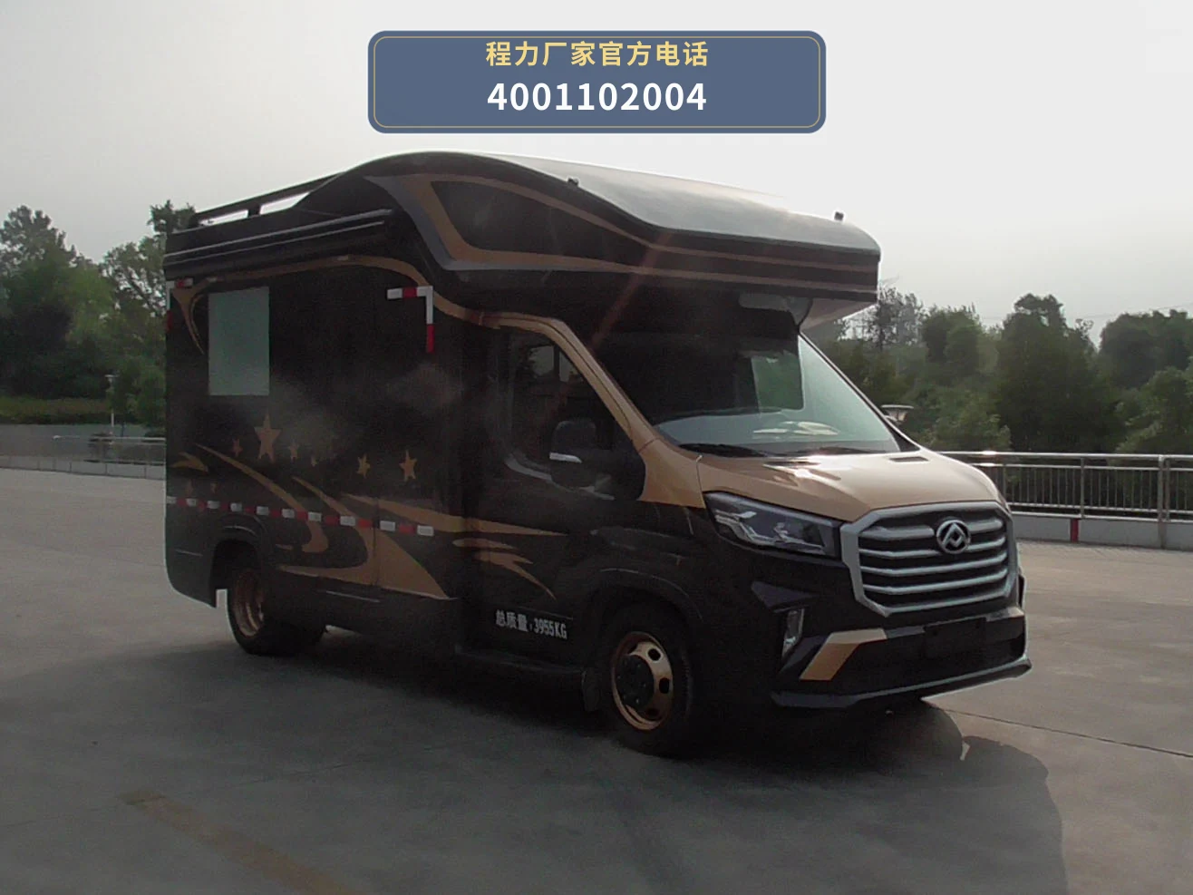 CLH5040XDWSH6YJ型大通流动服务车 整车主图