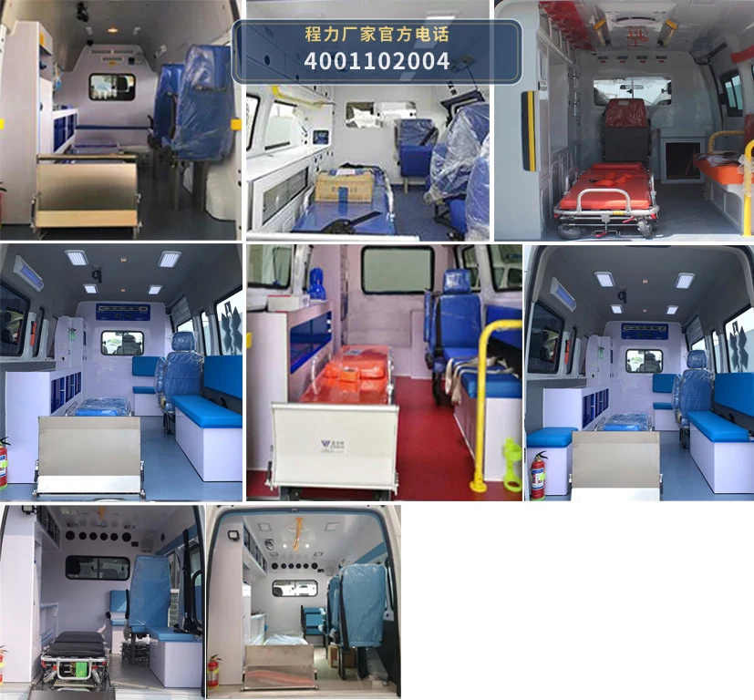 CLH5040XJHJ6型程力重工牌救护车 产品细节图