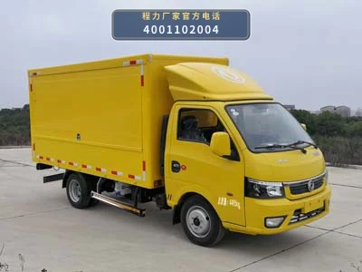 CLH5040XJXD6型程力重工牌检修车 整车主图