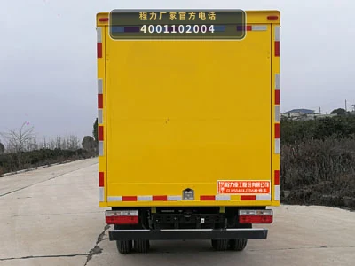 CLH5040XJXD6型程力重工牌检修车 产品细节图