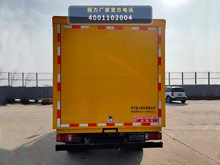 CLH5040XJXQ6型程力重工牌检修车 产品细节图