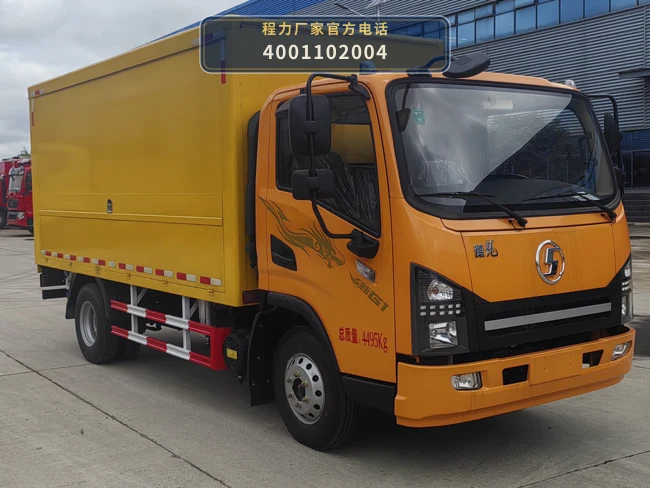 CLH5040XJXSX6型陕汽德龙检修车 整车主图