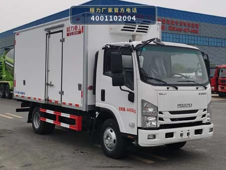 CLH5040XLCQ6型庆铃4米2冷藏车 整车主图