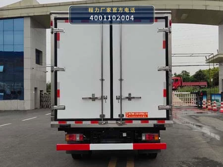 CLH5040XLCQ6型庆铃4米2冷藏车 产品细节图